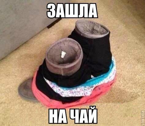 Хохмы голые